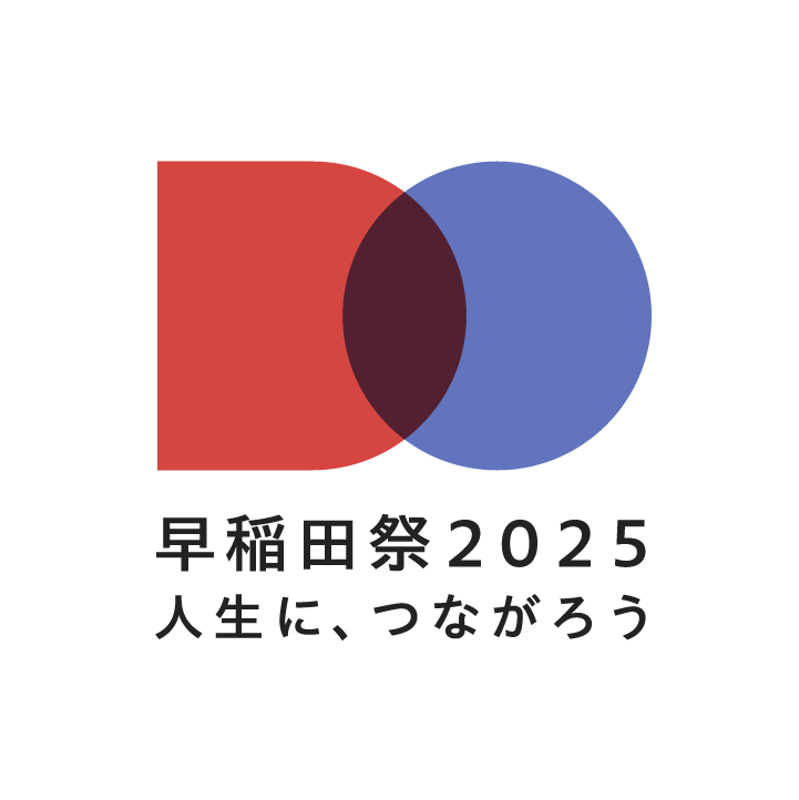 25logo