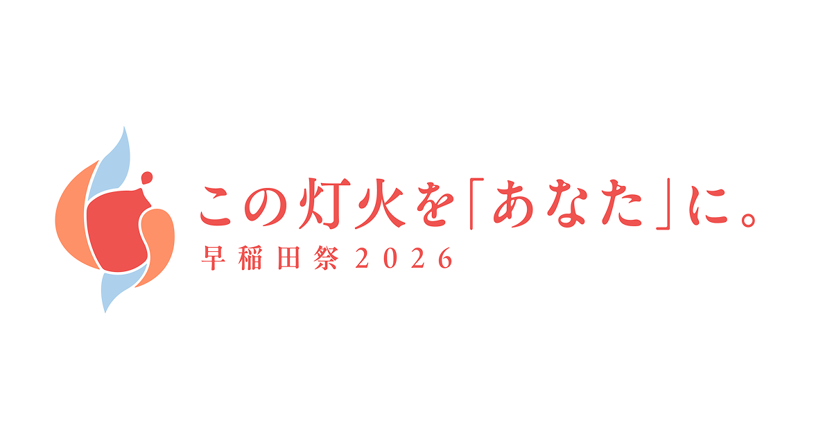 Opening Festival