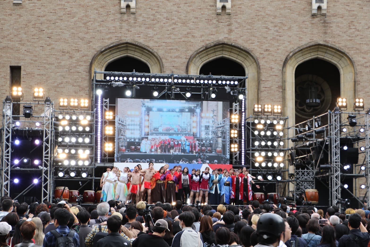 Opening Festival